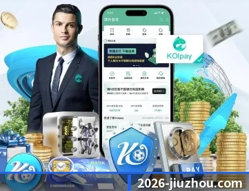 九州体育 APP