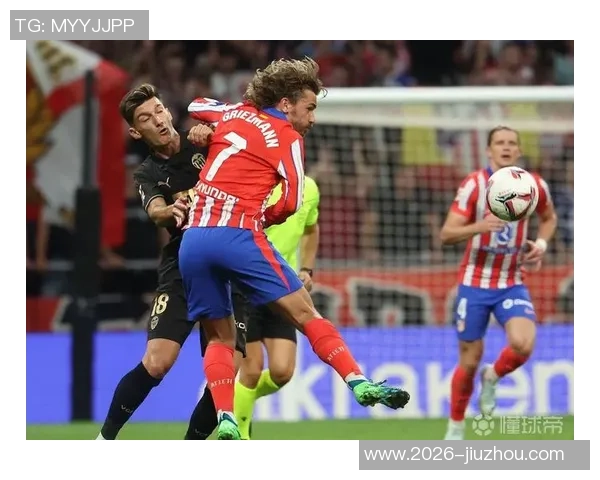 格列兹曼本赛季西甲首位球员四项赛事均有进球成就引发关注